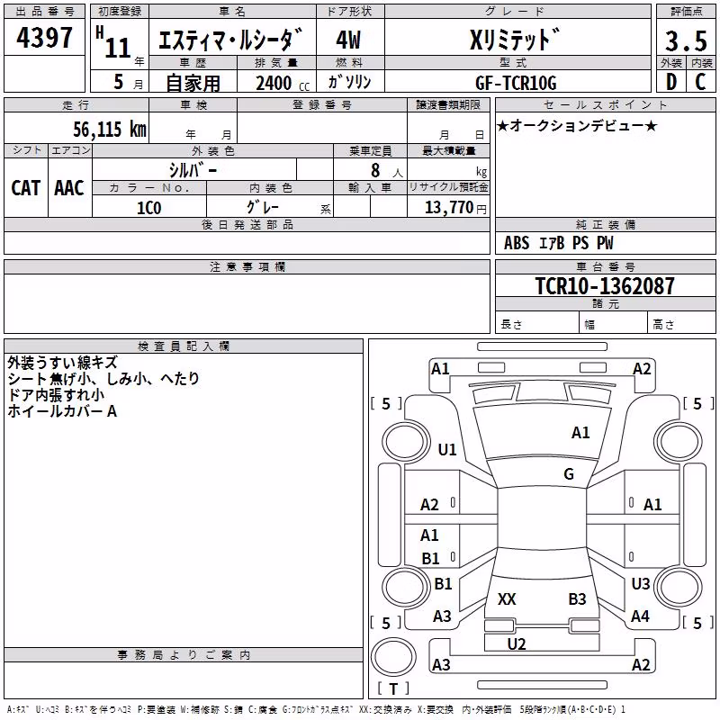 TOYOTA ESTIMA LUCIDA