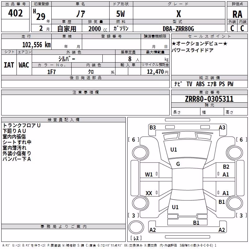 TOYOTA NOAH