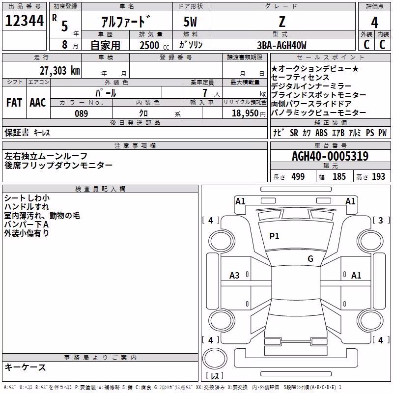 TOYOTA ALPHARD