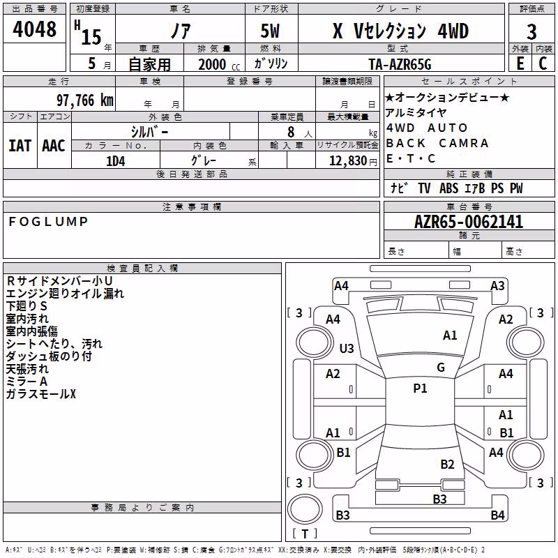 TOYOTA NOAH