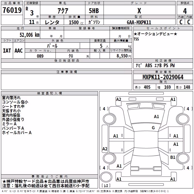 TOYOTA AQUA