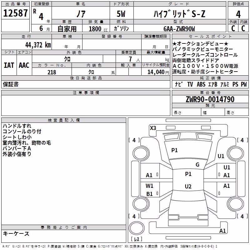 TOYOTA NOAH