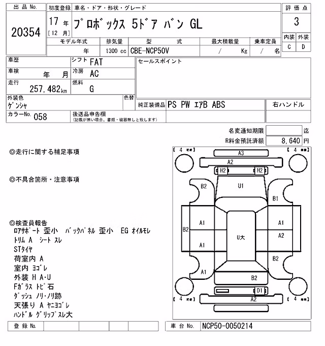 TOYOTA PROBOX