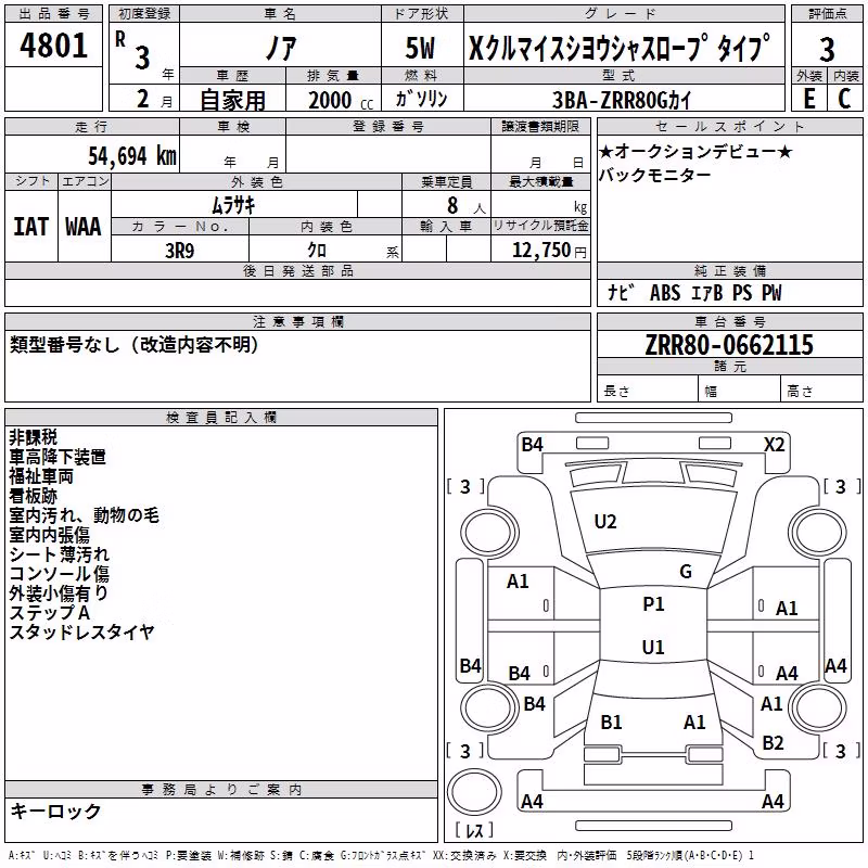 TOYOTA NOAH