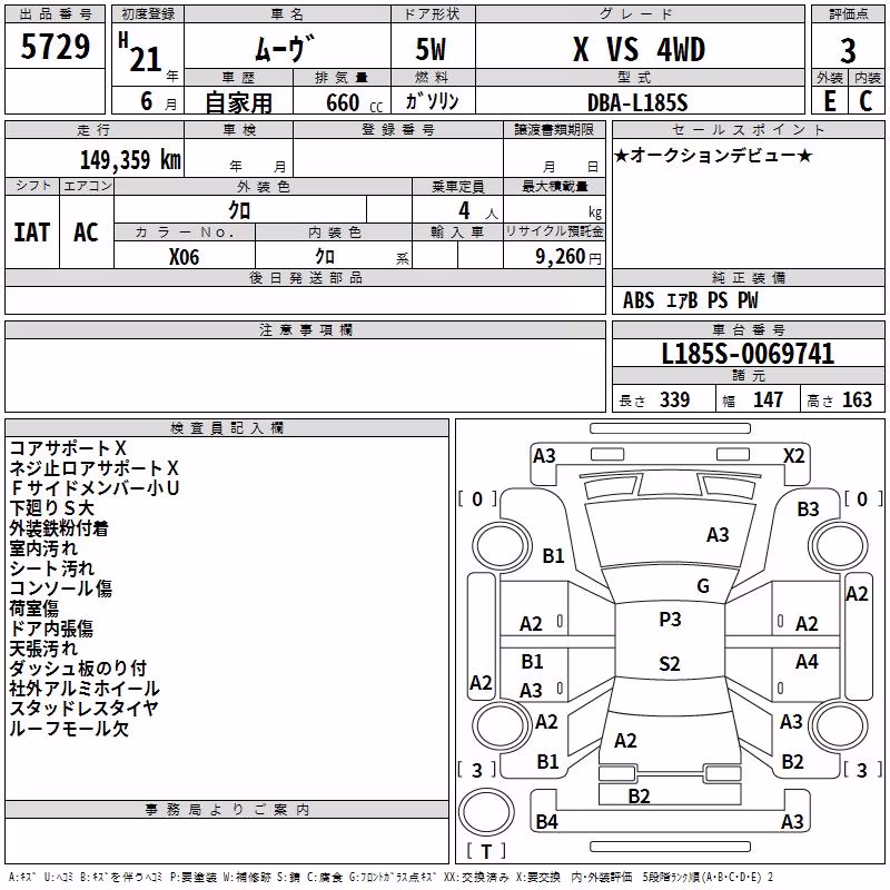 DAIHATSU MOVE