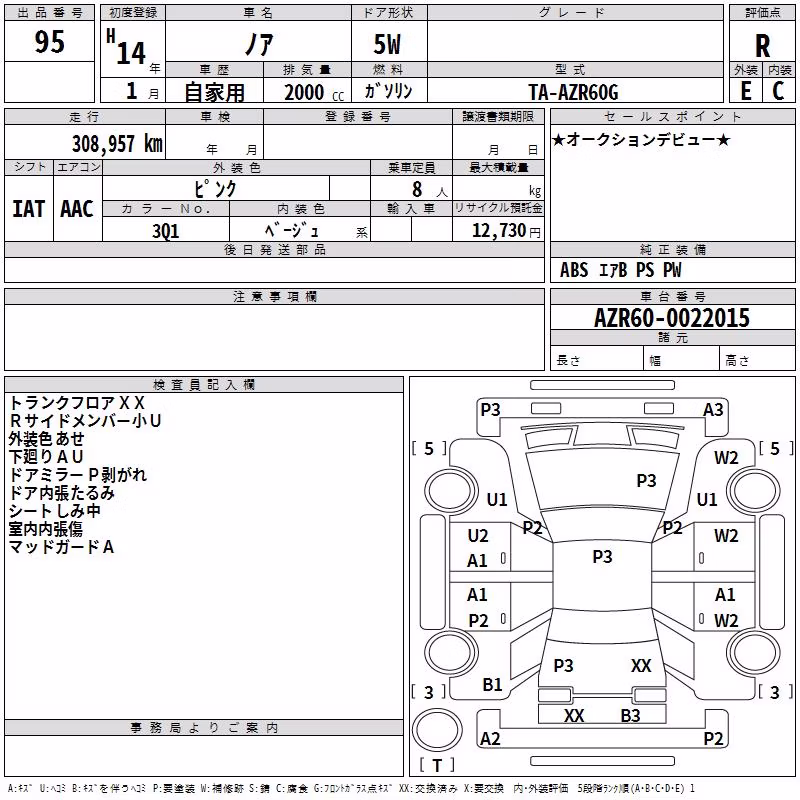 TOYOTA NOAH