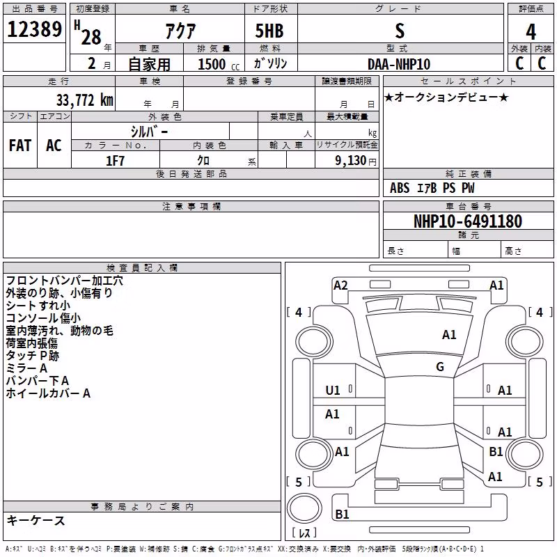 TOYOTA AQUA