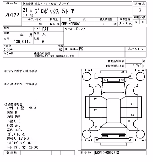TOYOTA PROBOX