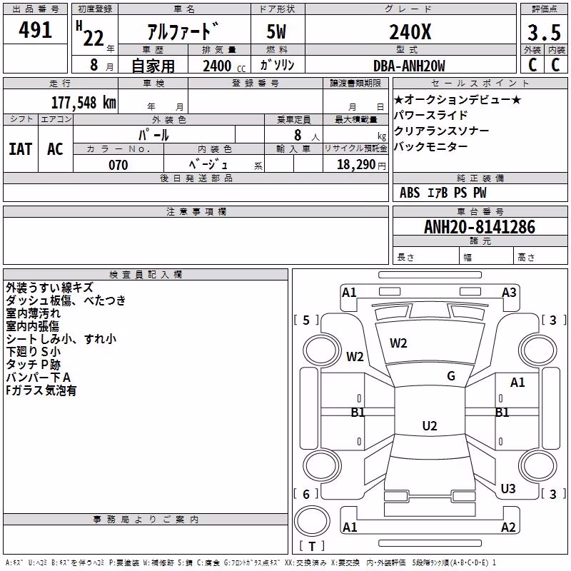 TOYOTA ALPHARD