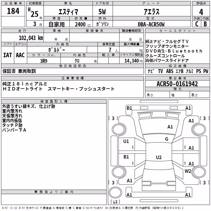 TOYOTA ESTIMA