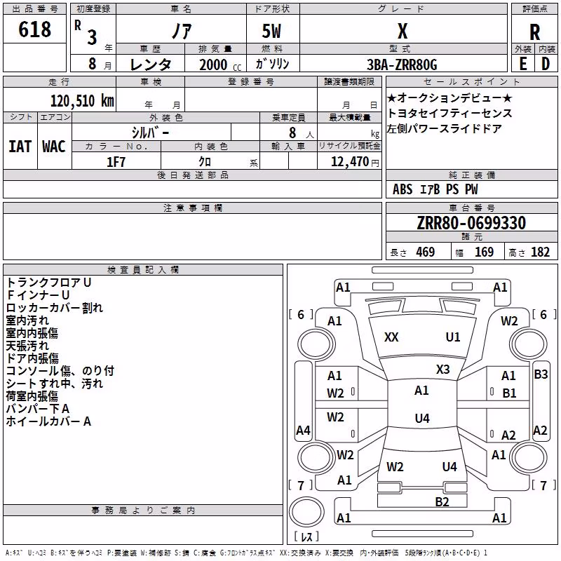 TOYOTA NOAH