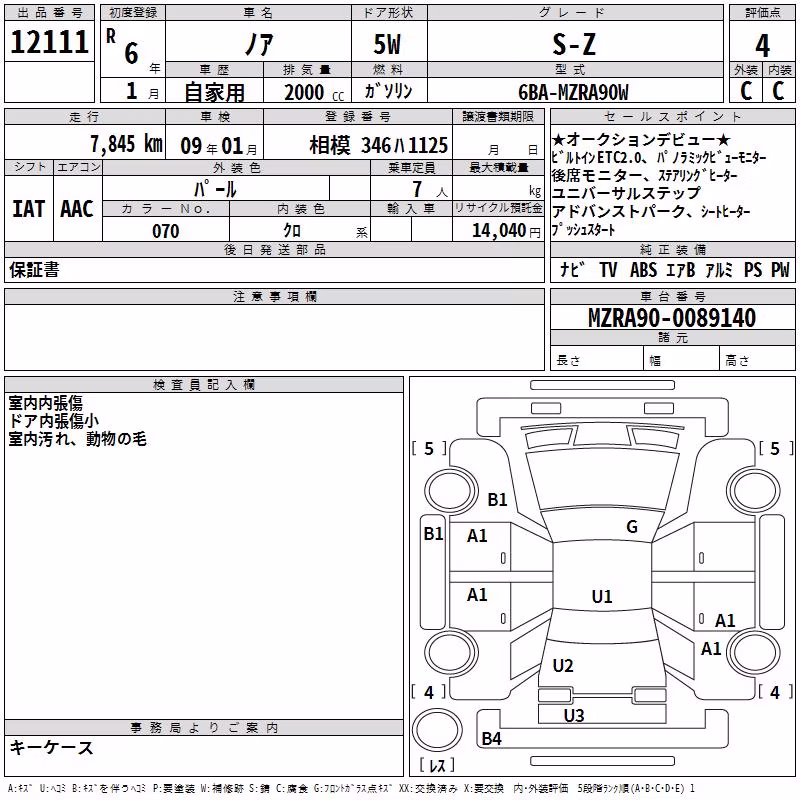 TOYOTA NOAH