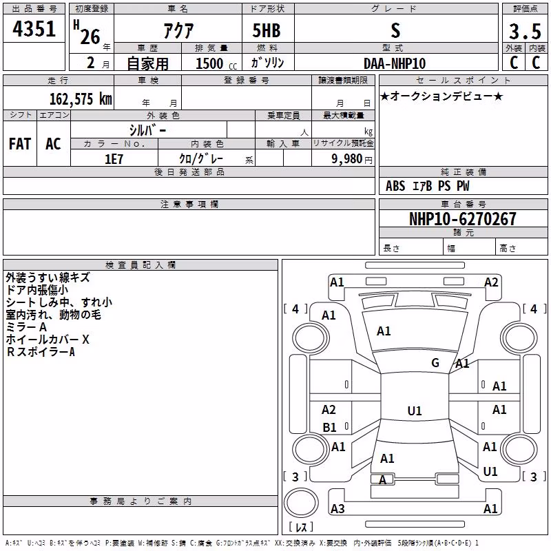 TOYOTA AQUA