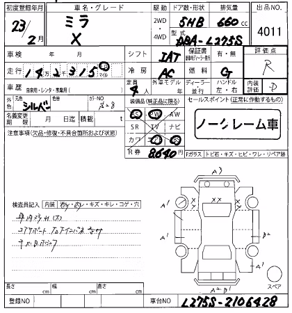 DAIHATSU MIRA