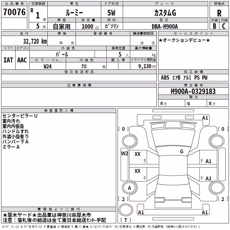 TOYOTA ROOMY