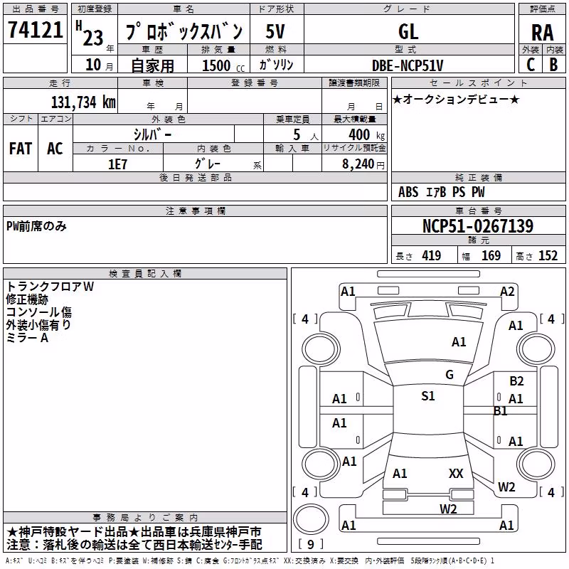 TOYOTA PROBOX