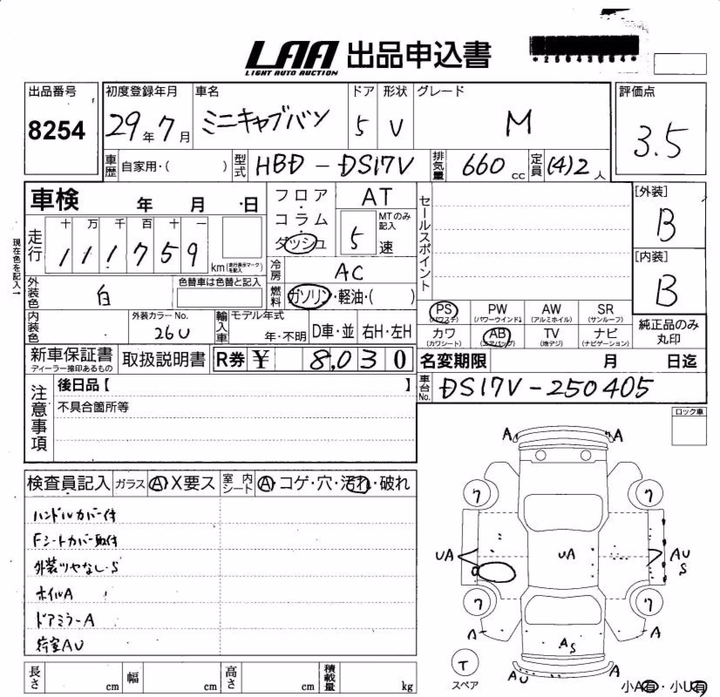 MITSUBISHI MINICAB