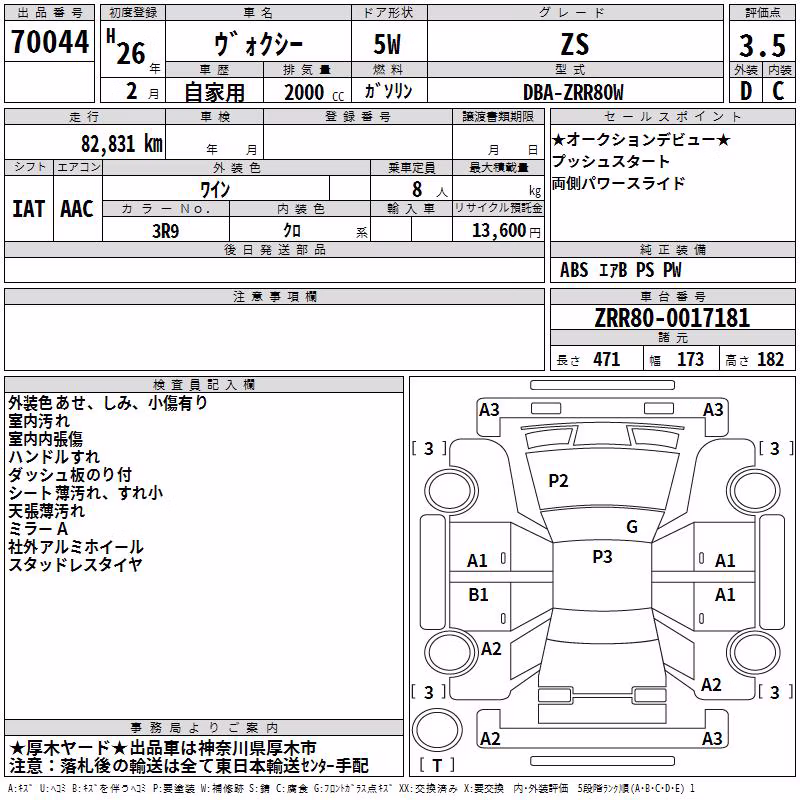 TOYOTA VOXY