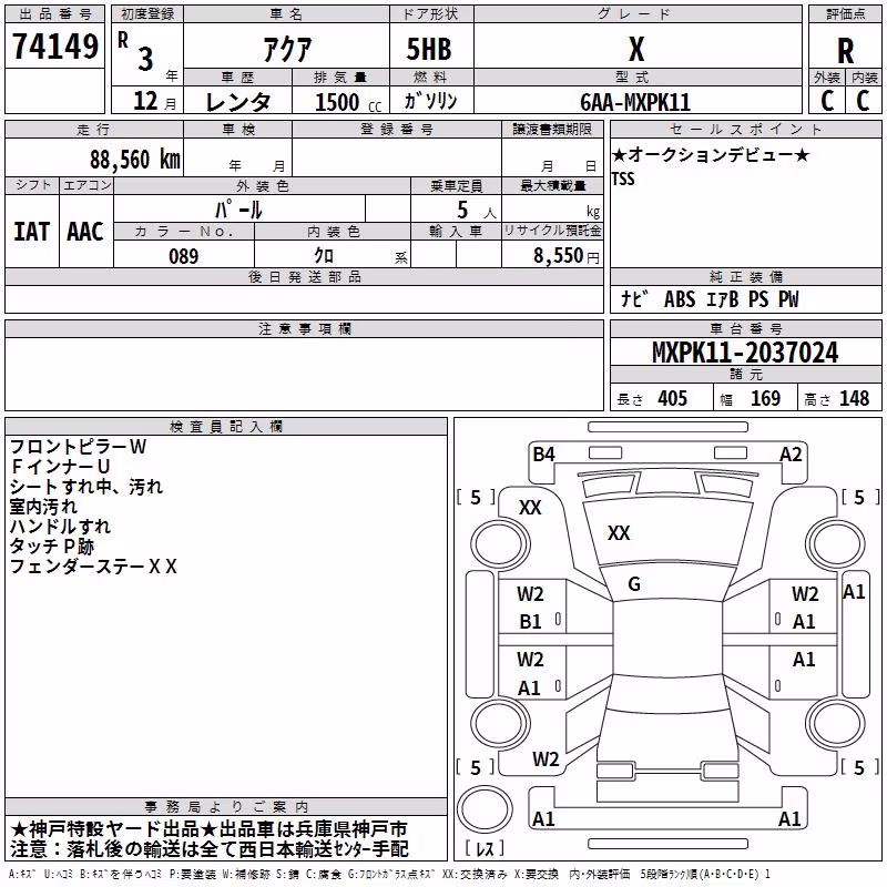 TOYOTA AQUA