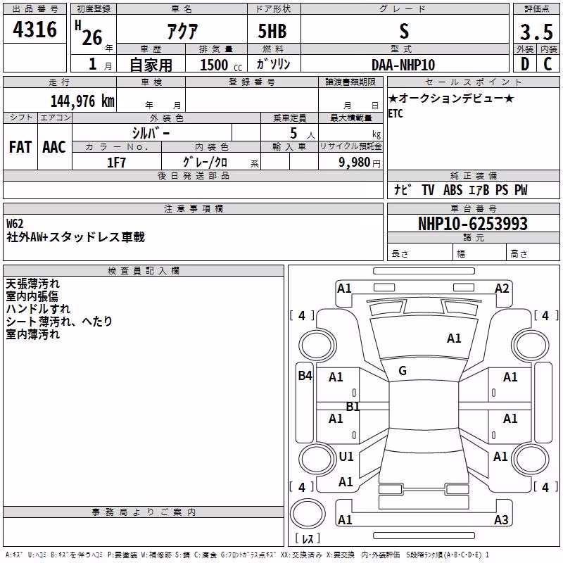 TOYOTA AQUA