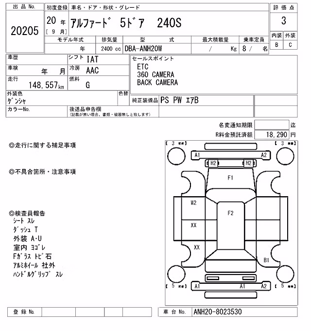 TOYOTA ALPHARD