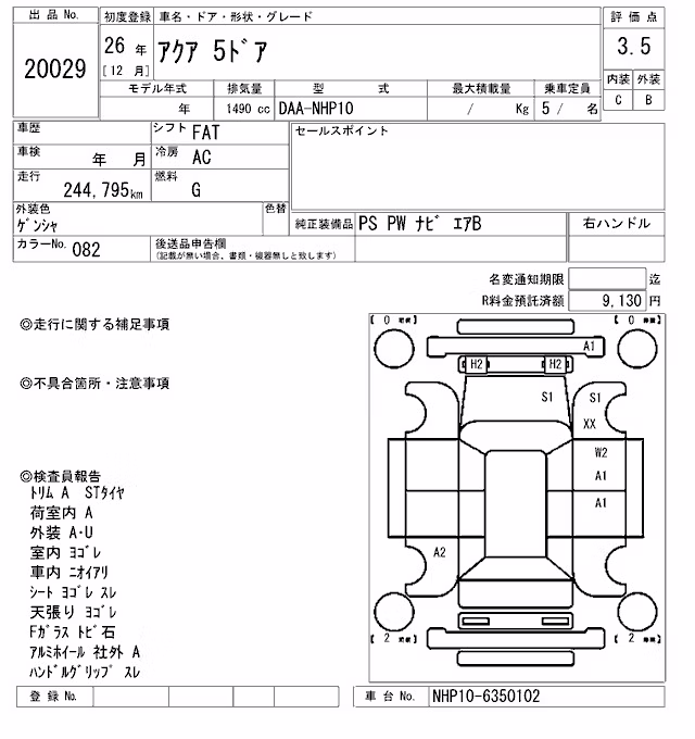 TOYOTA AQUA