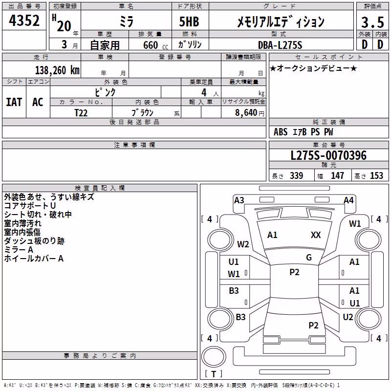 DAIHATSU MIRA