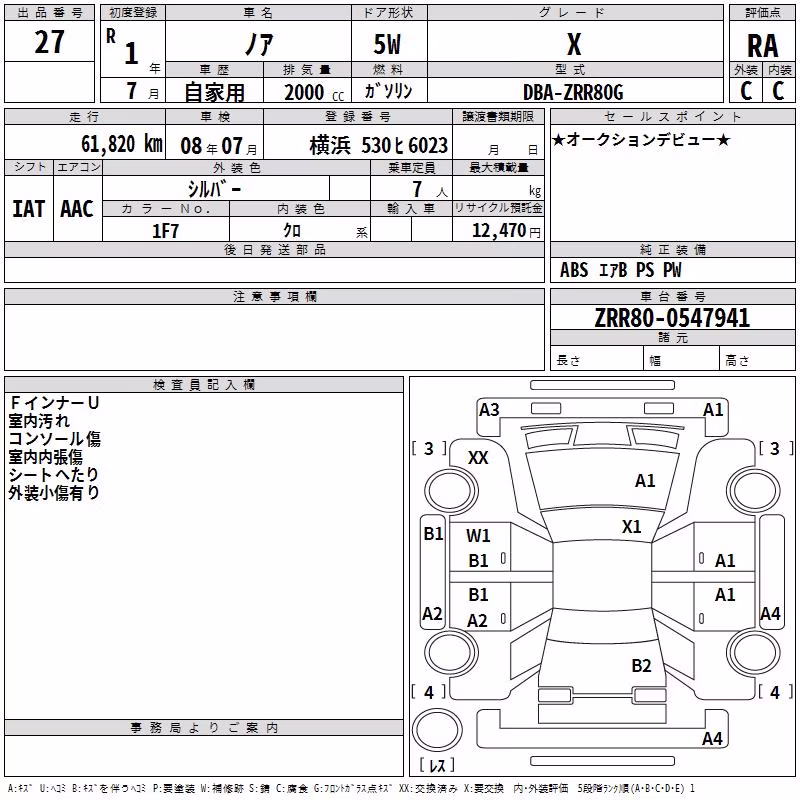 TOYOTA NOAH