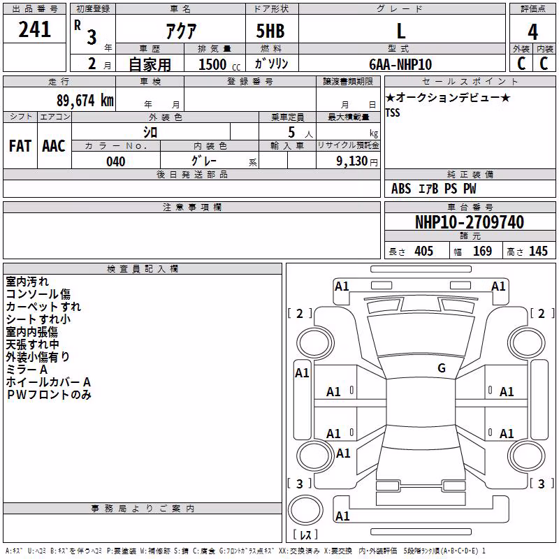 TOYOTA AQUA