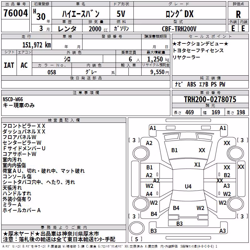 TOYOTA REGIUS ACE