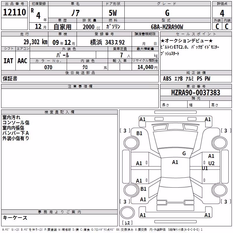 TOYOTA NOAH