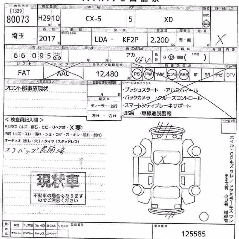 MAZDA CX-5