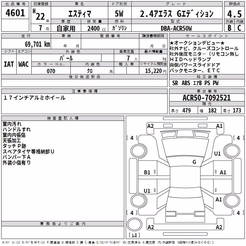 TOYOTA ESTIMA
