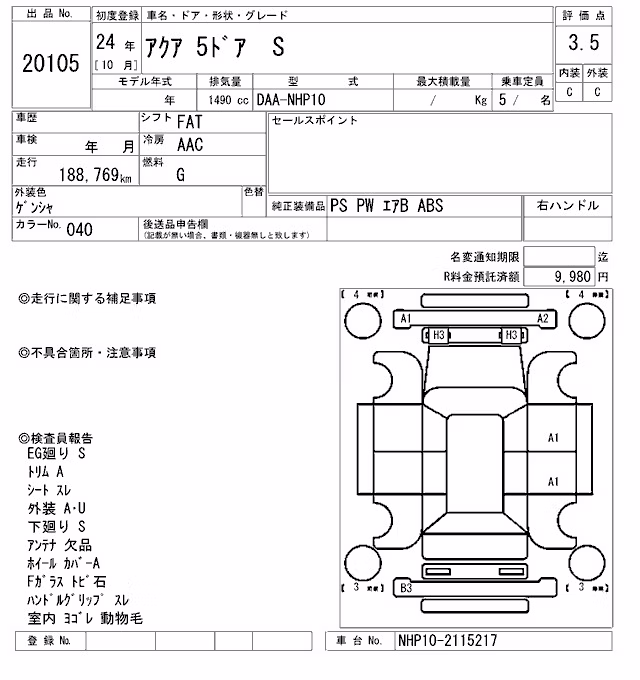 TOYOTA AQUA