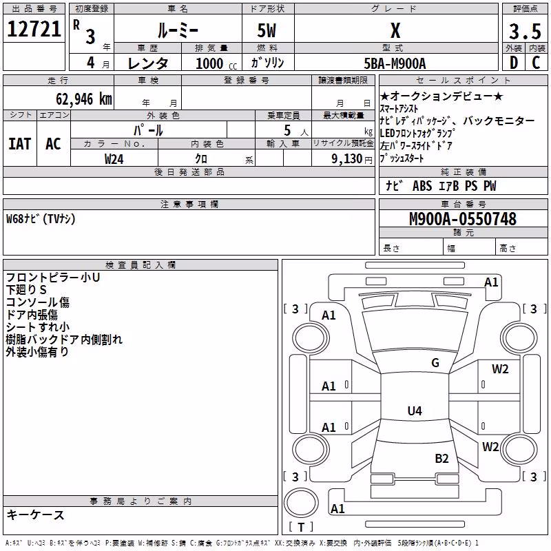 TOYOTA ROOMY