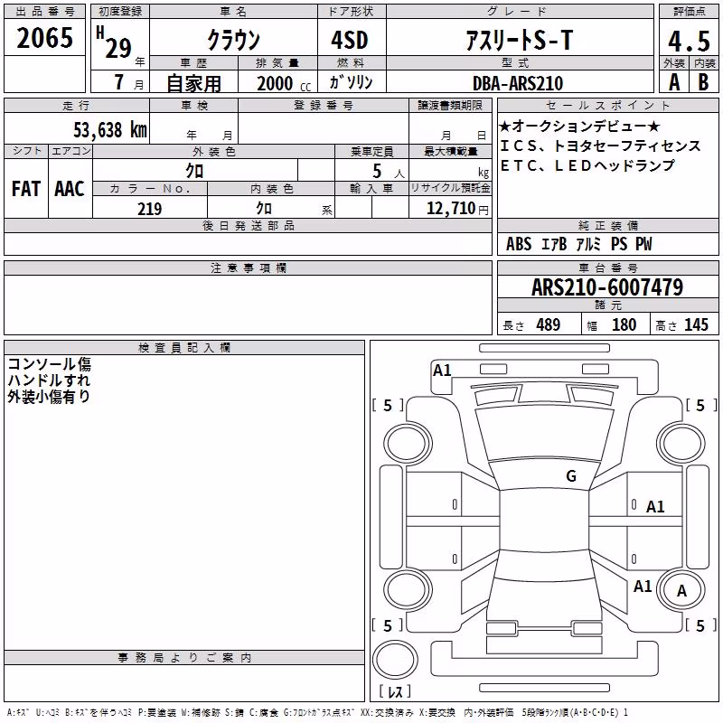 TOYOTA CROWN