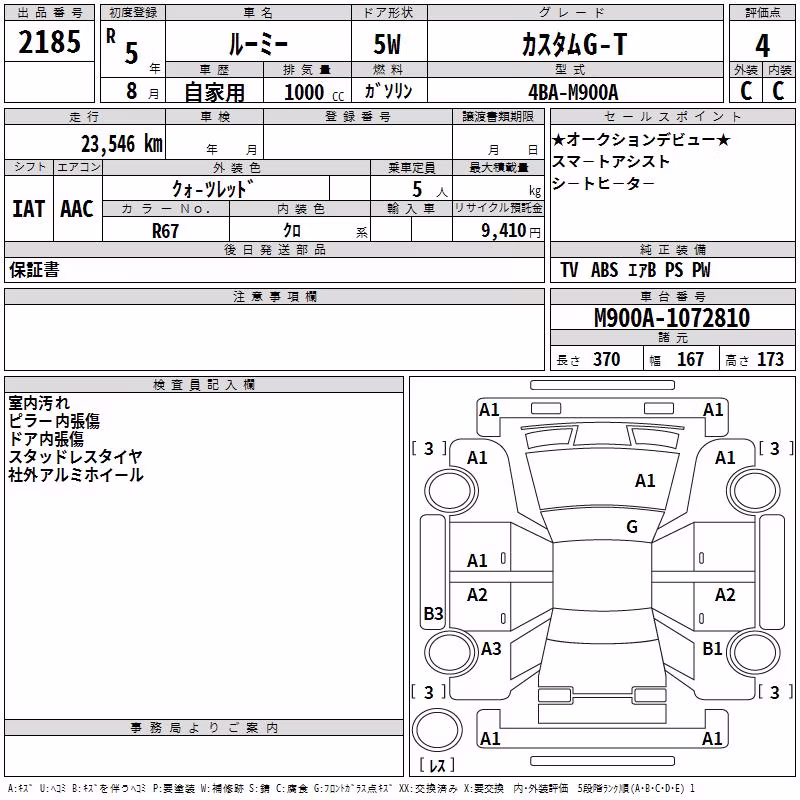 TOYOTA ROOMY