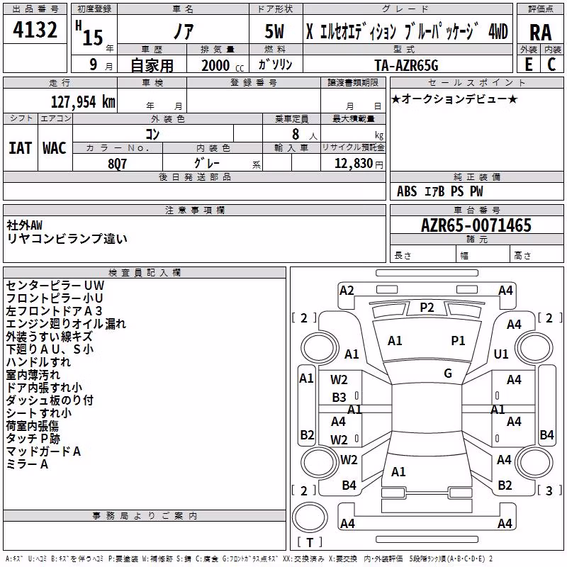 TOYOTA NOAH