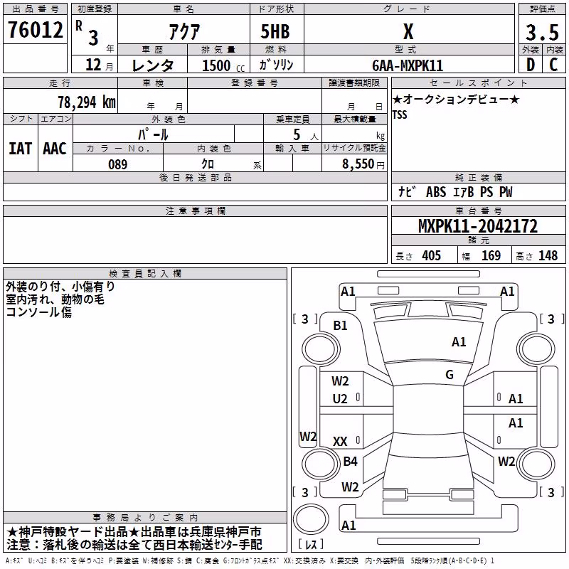 TOYOTA AQUA