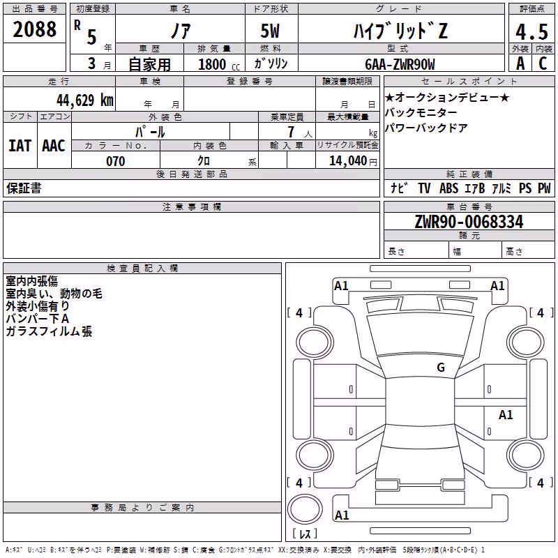 TOYOTA NOAH