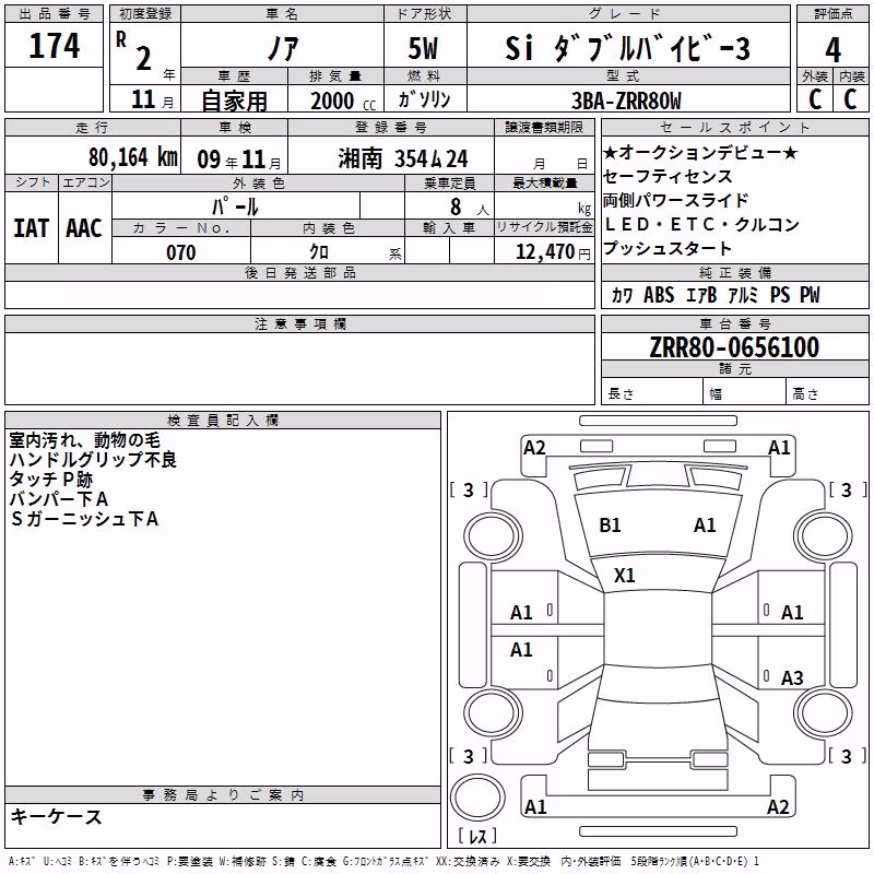 TOYOTA NOAH