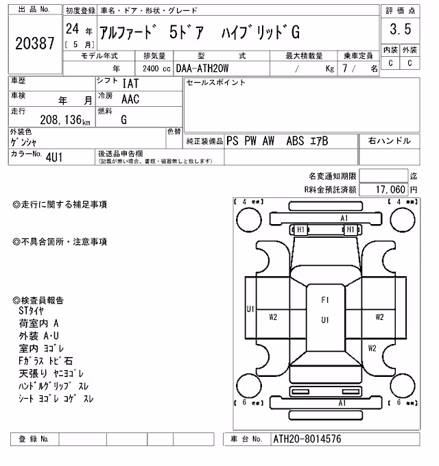 TOYOTA ALPHARD