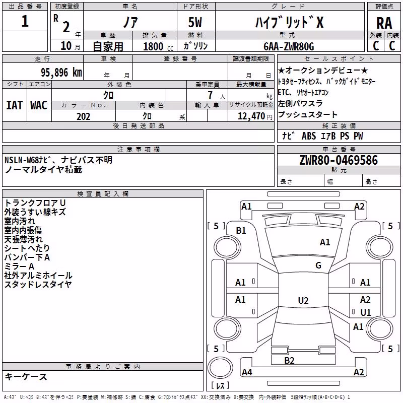 TOYOTA NOAH