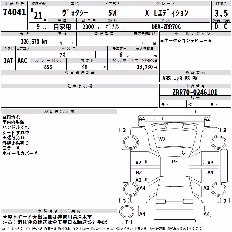 TOYOTA VOXY