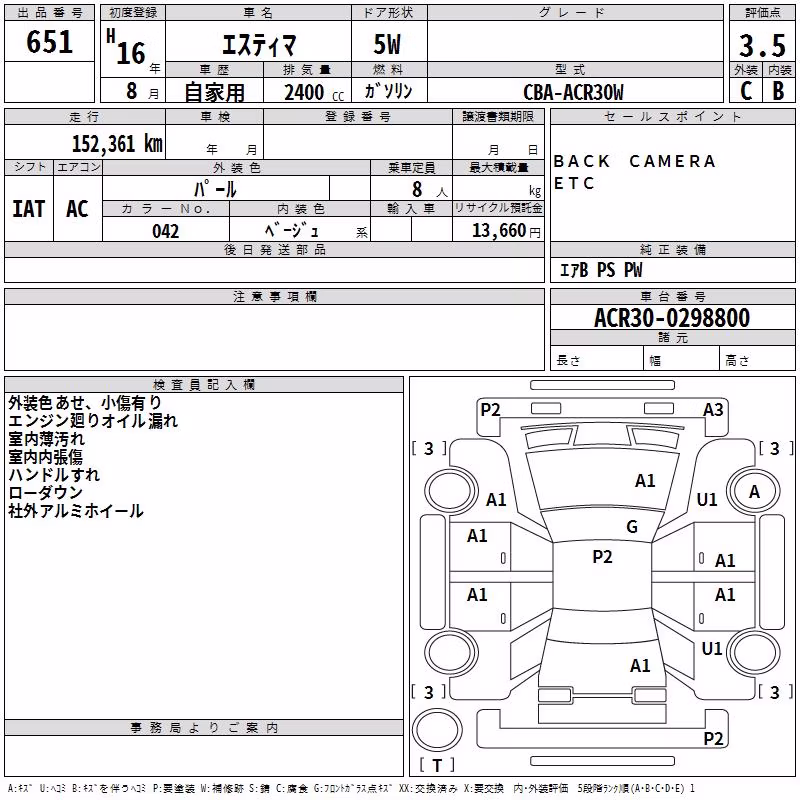 TOYOTA ESTIMA