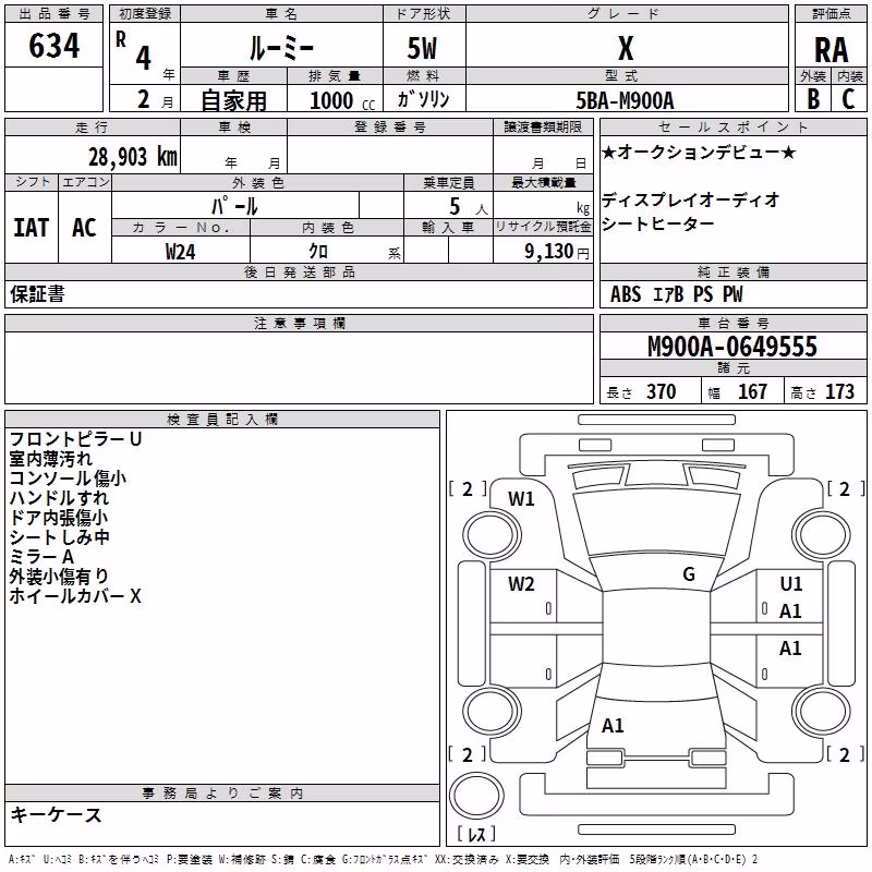 TOYOTA ROOMY