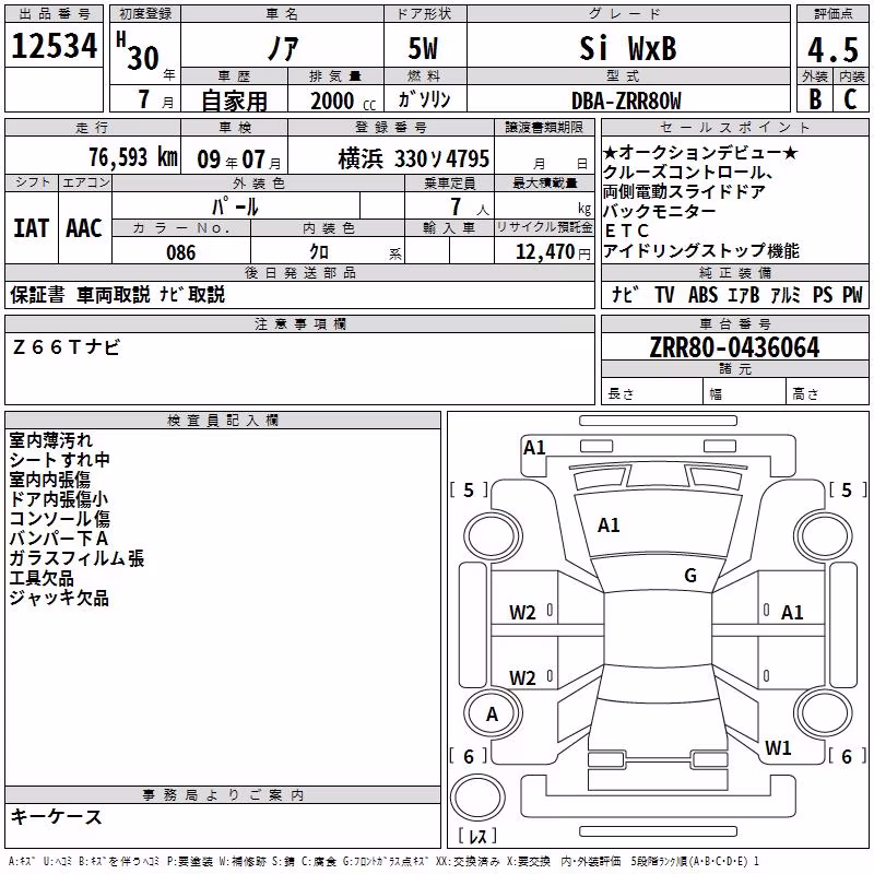 TOYOTA NOAH