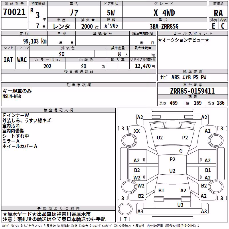 TOYOTA NOAH