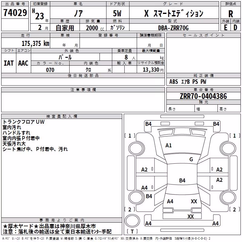 TOYOTA NOAH