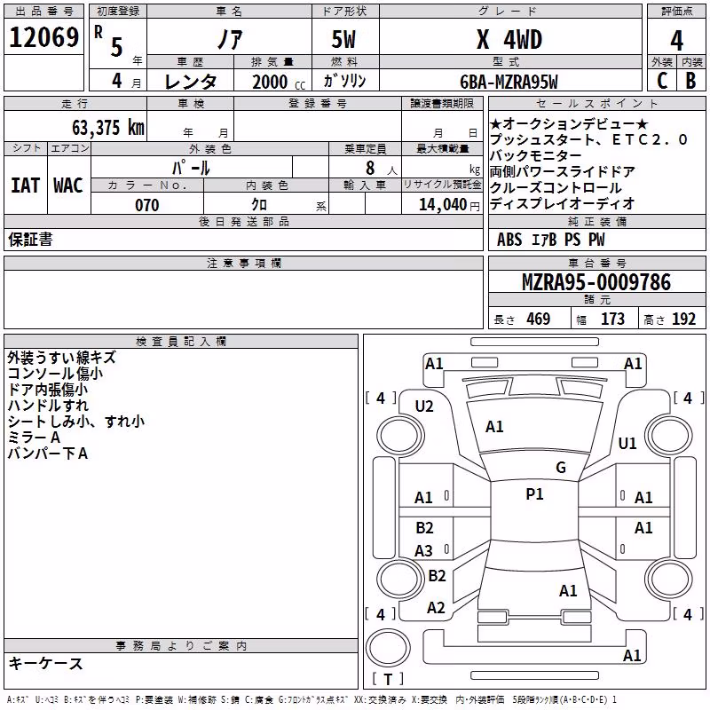 TOYOTA NOAH